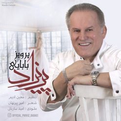 Player Cover